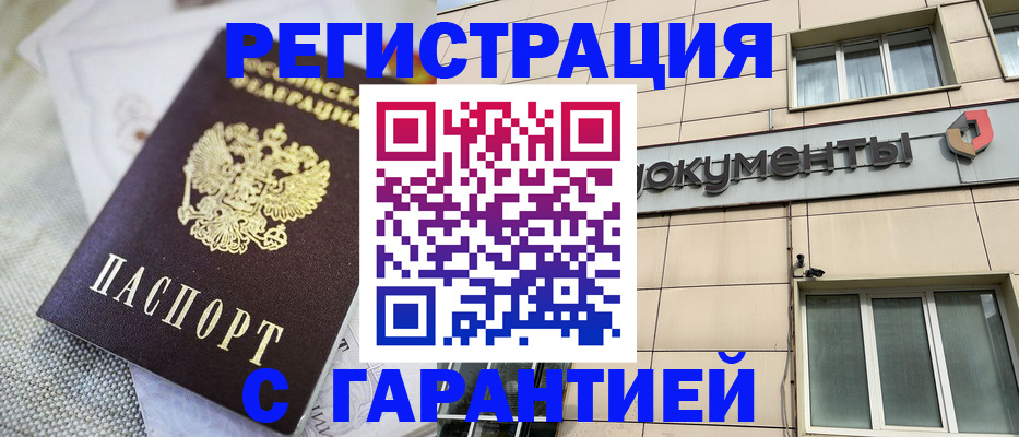 найти адрес прописки в Астрахани