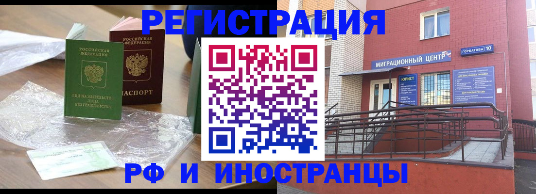 регистрация для школы в Астрахани